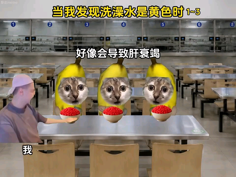 连学校的洗澡水都涉黄