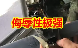 Tải video: 乌军用“美援神器”袭击俄军后，残骸被俄士兵捡走当玩具摆弄还用嘴“配音”