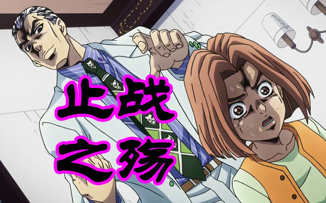 jo杰伦amv止战之殇打破那个名为败者食尘的命运