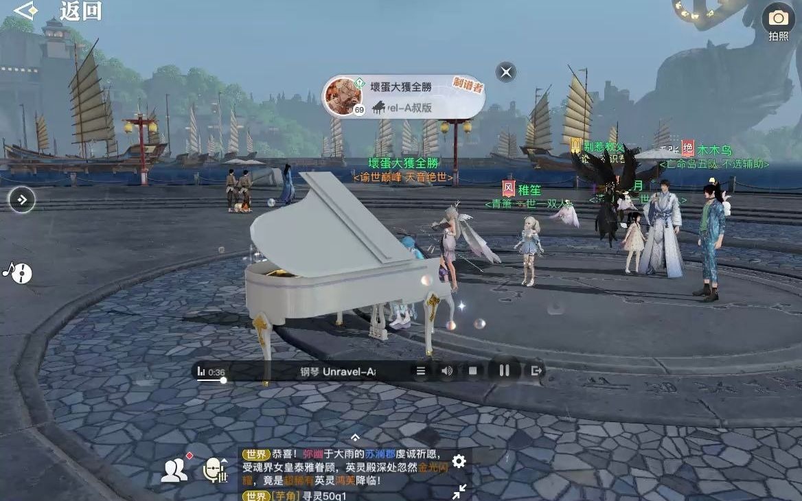 天谕手游最还原乐师钢琴谱系列东京喰种opunravela叔animenz版