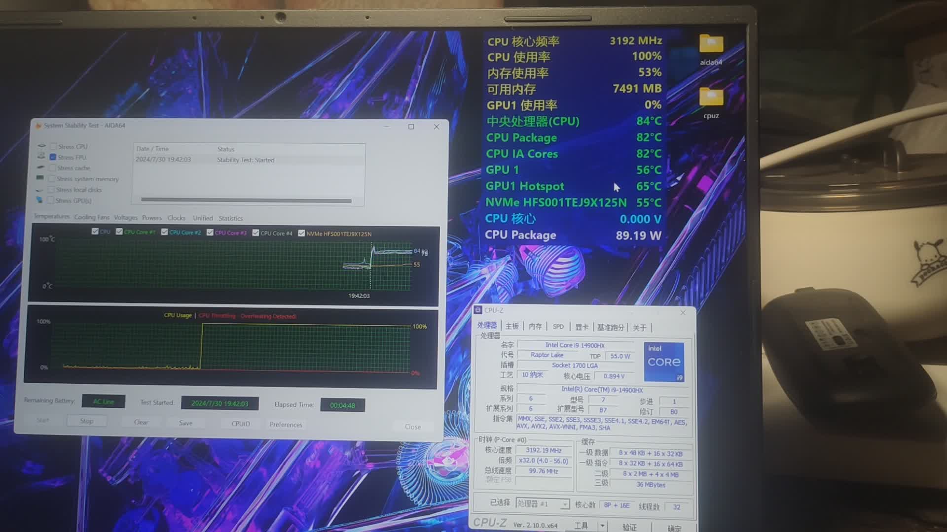 这个14900hx CPU算是大雷体质吗?怕缩肛,麻烦大佬看一下哔哩哔哩bilibili