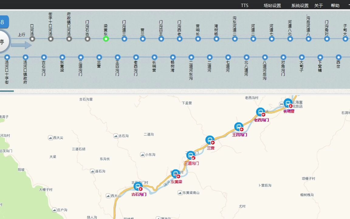 【报站演示001】【绝版报站】【鬼畜拼接\众所周知】北京公交H48路智达报站演示(汤河口胡营)哔哩哔哩bilibili