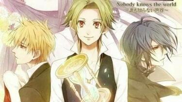 乙女）CLOCK ZERO ～終焉の一秒～ ドラマCD Nobody knows the world