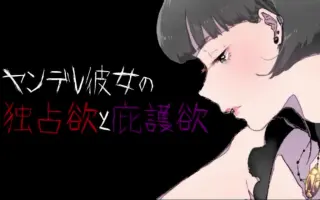 病ンデル彼女 搜索结果 哔哩哔哩 Bilibili