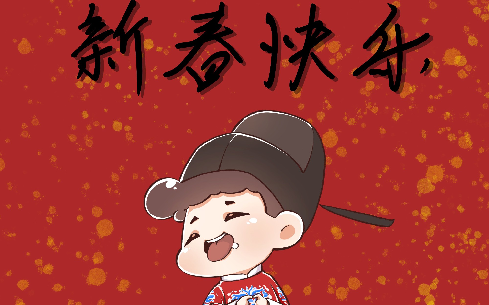 堂主《都不如你的温柔》,小先生和堂主《气死我了》