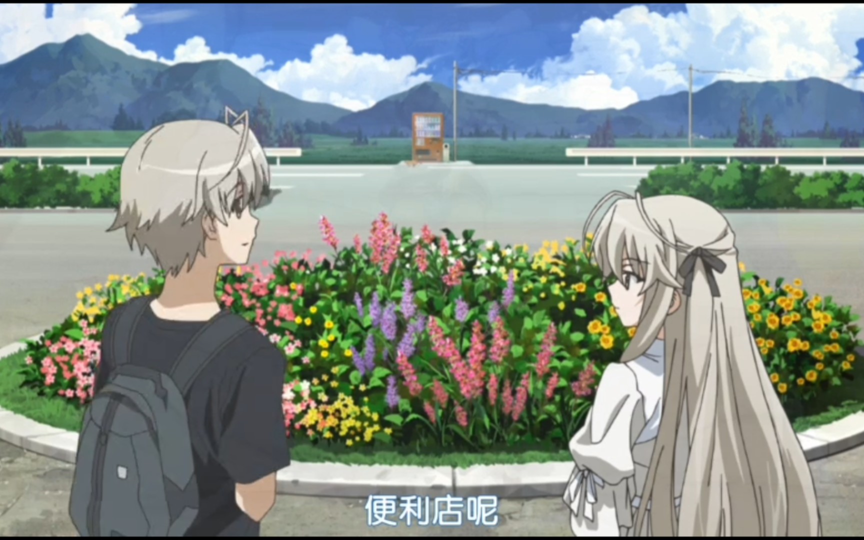 缘"分"之"天"空中的原片版音乐;片头曲「比翼の羽根」&片尾曲「ピンキ