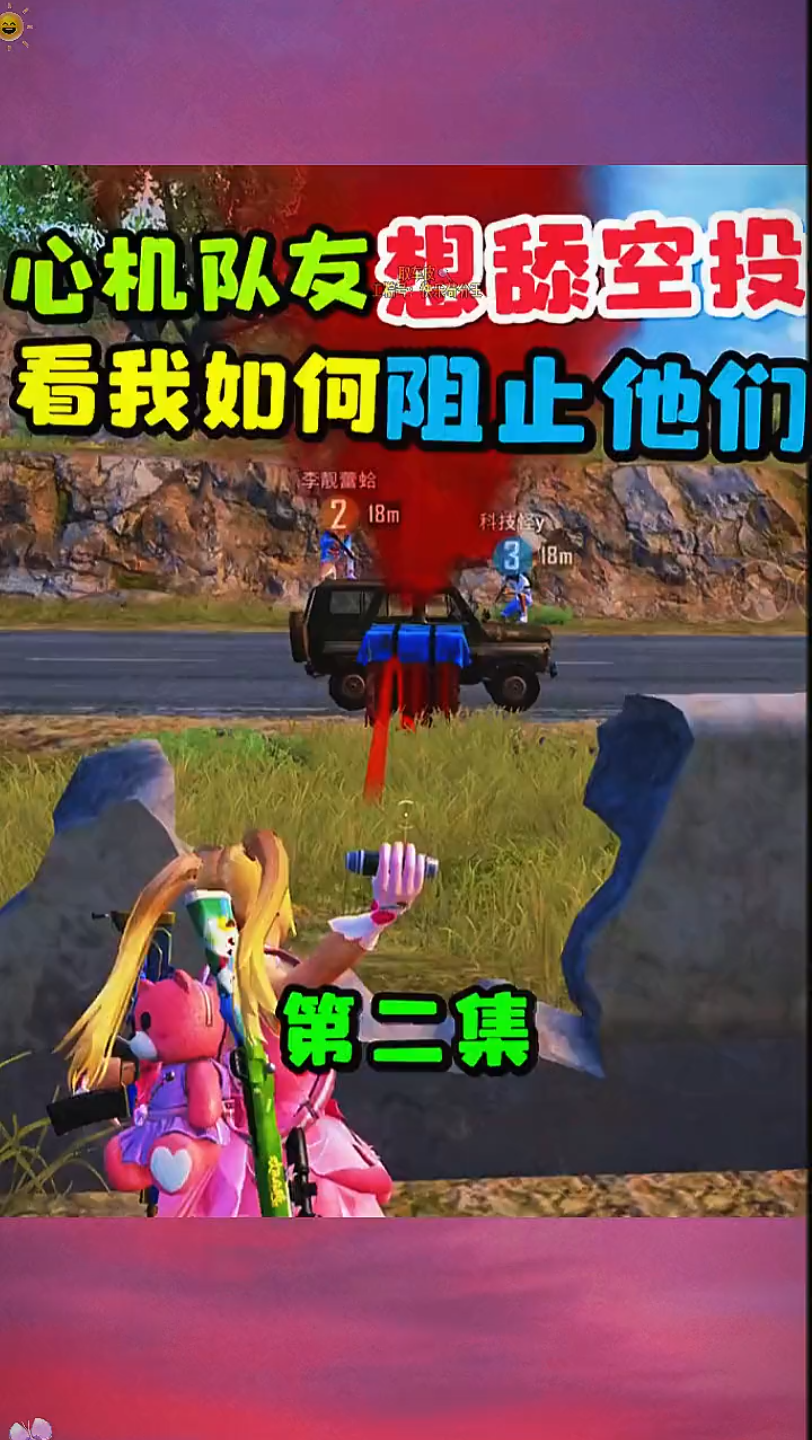 都有非常好吃vu,消防车可不呗就几个i想特服规格