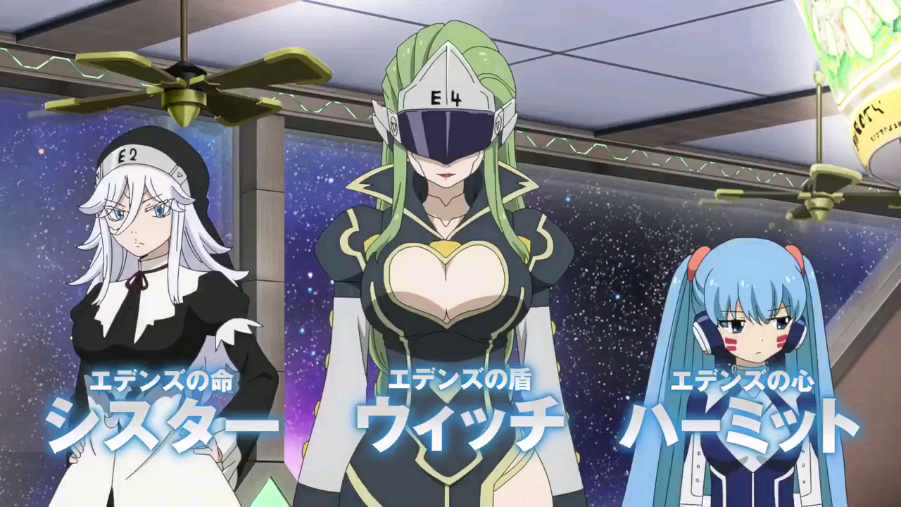 【生肉】edens zero 伊甸星原 女武神篇 pv