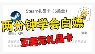 免费领国产好评侦探游戏 巧用银联 微信活动更优惠 其乐keylol 哔哩哔哩 Bilibili