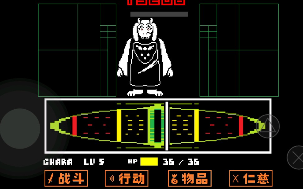 传说之下屠杀线第四期:遗迹toriel战_哔哩哔哩bilib