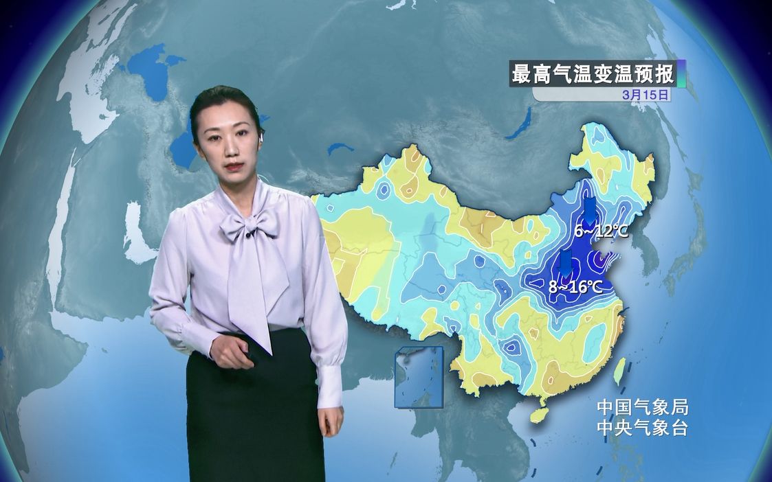 3月15日天气预报 北方气温有起伏 南方降雨增多哔哩哔哩bilibili