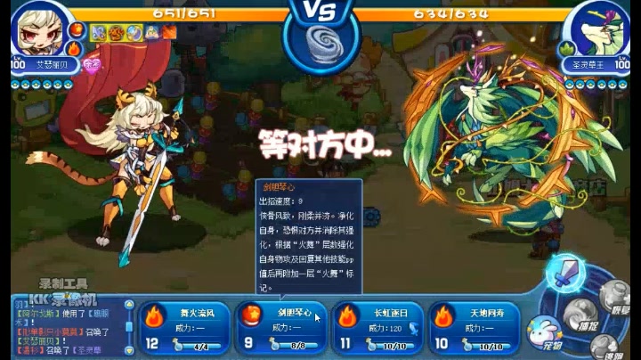 【洛克王国】三月费一蹦妹战天梯