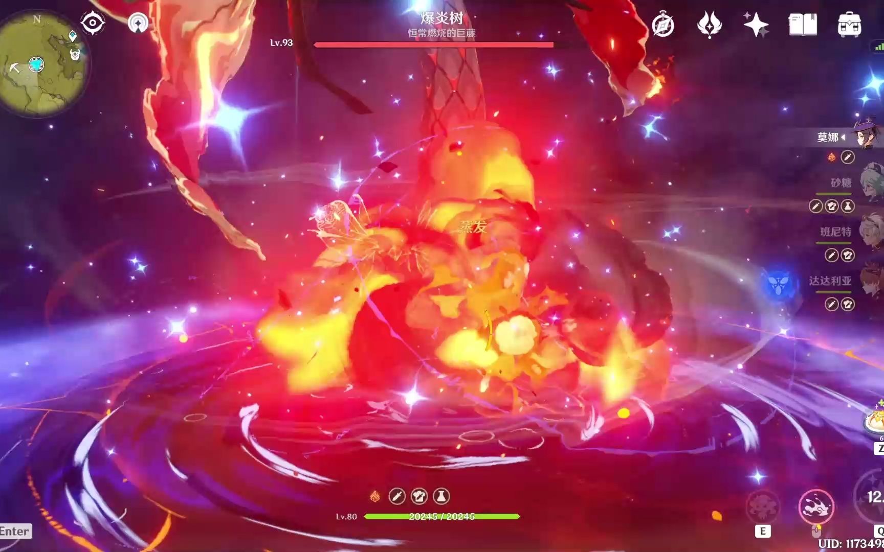 活动作品每日一爆爆炎树你不要过来啊