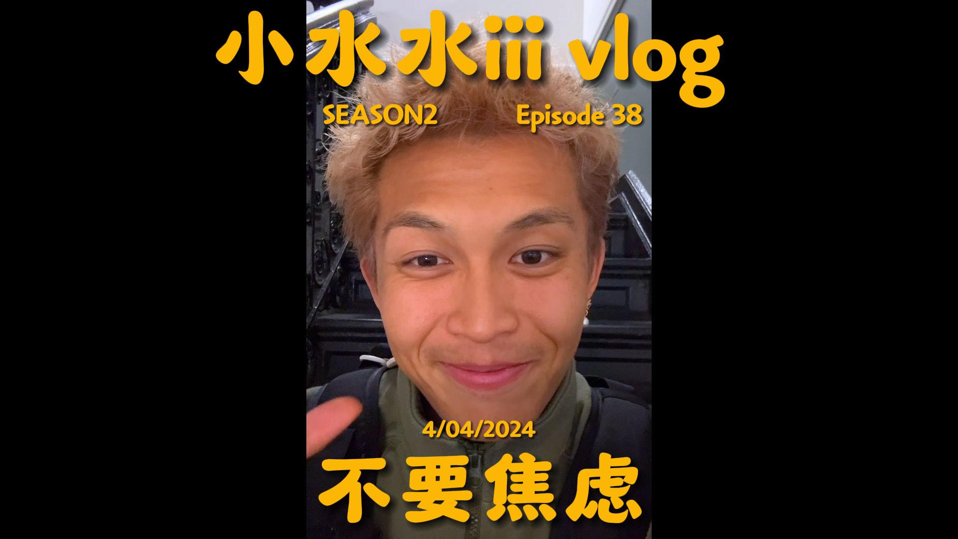 纽约大学留学vlog!今天的主题是不要焦虑!!哔哩哔哩bilibili