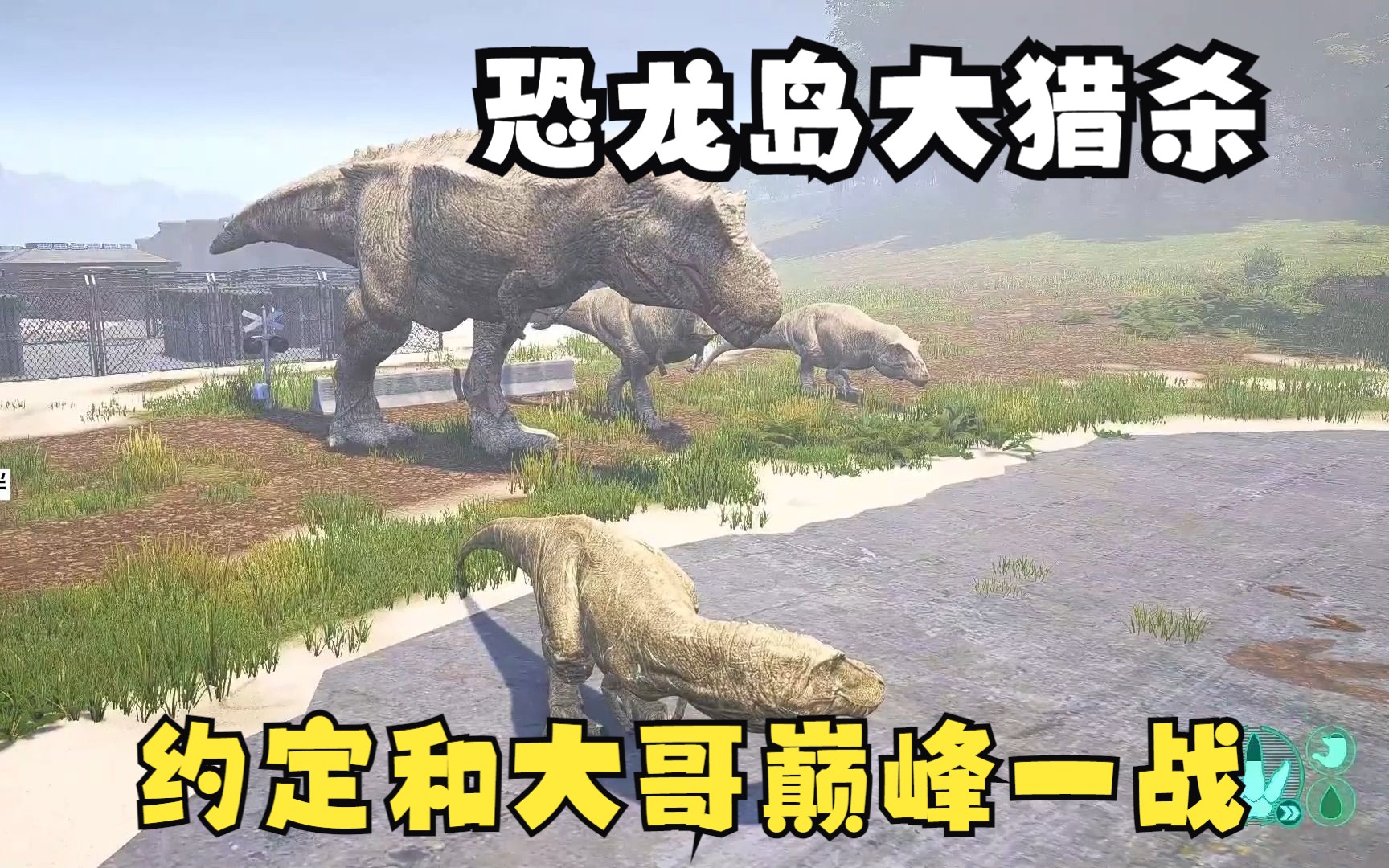 二、玩法介绍