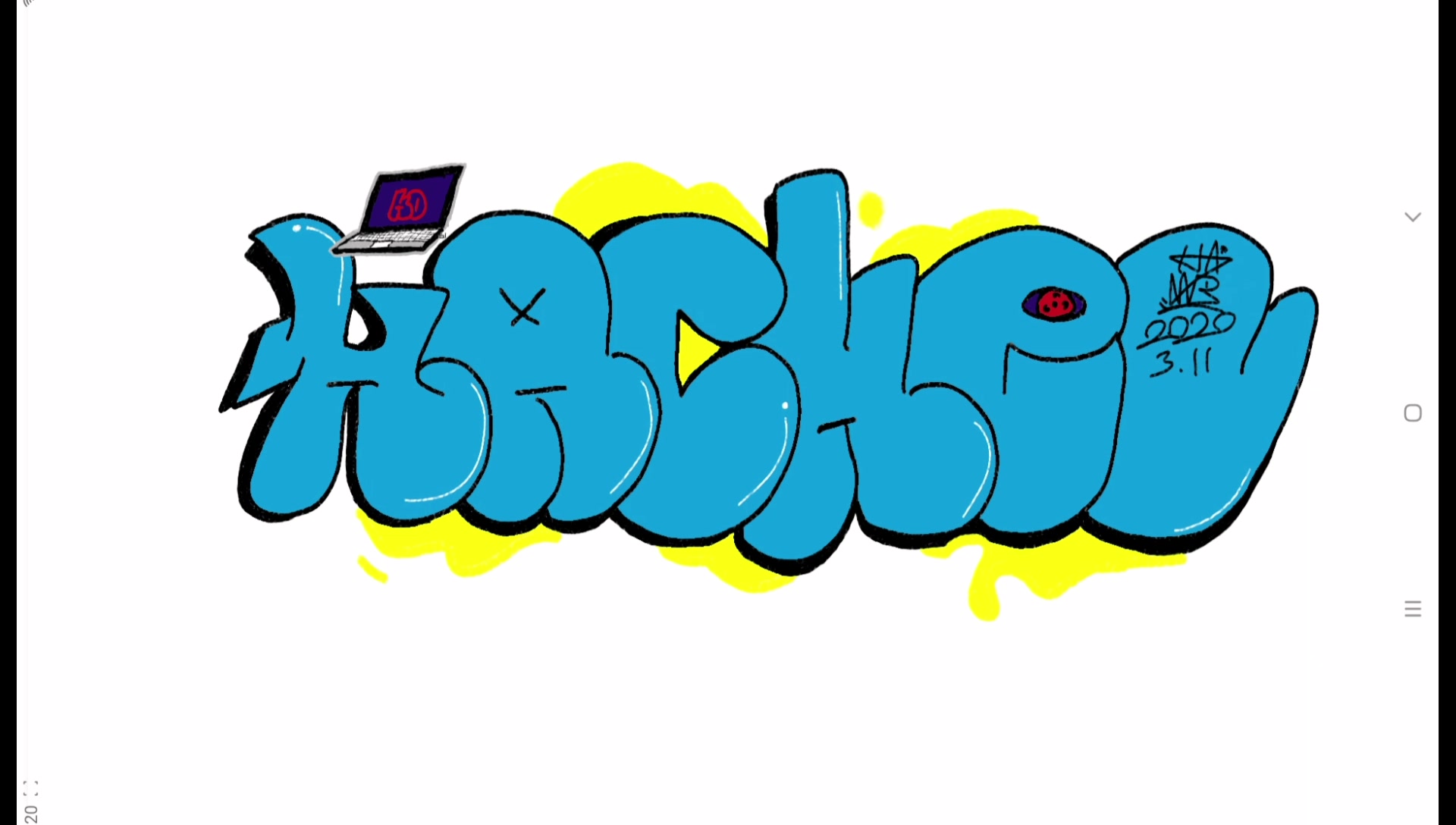 新手涂鸦手稿hacker泡泡字