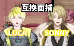 Download Video: 【熟切】luca和sonny互换面捕 tskr【Luca/Sonny】