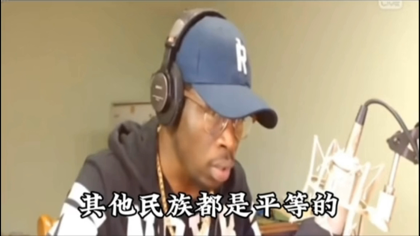 黑哥激情演说：世界上每个民族都是平等的