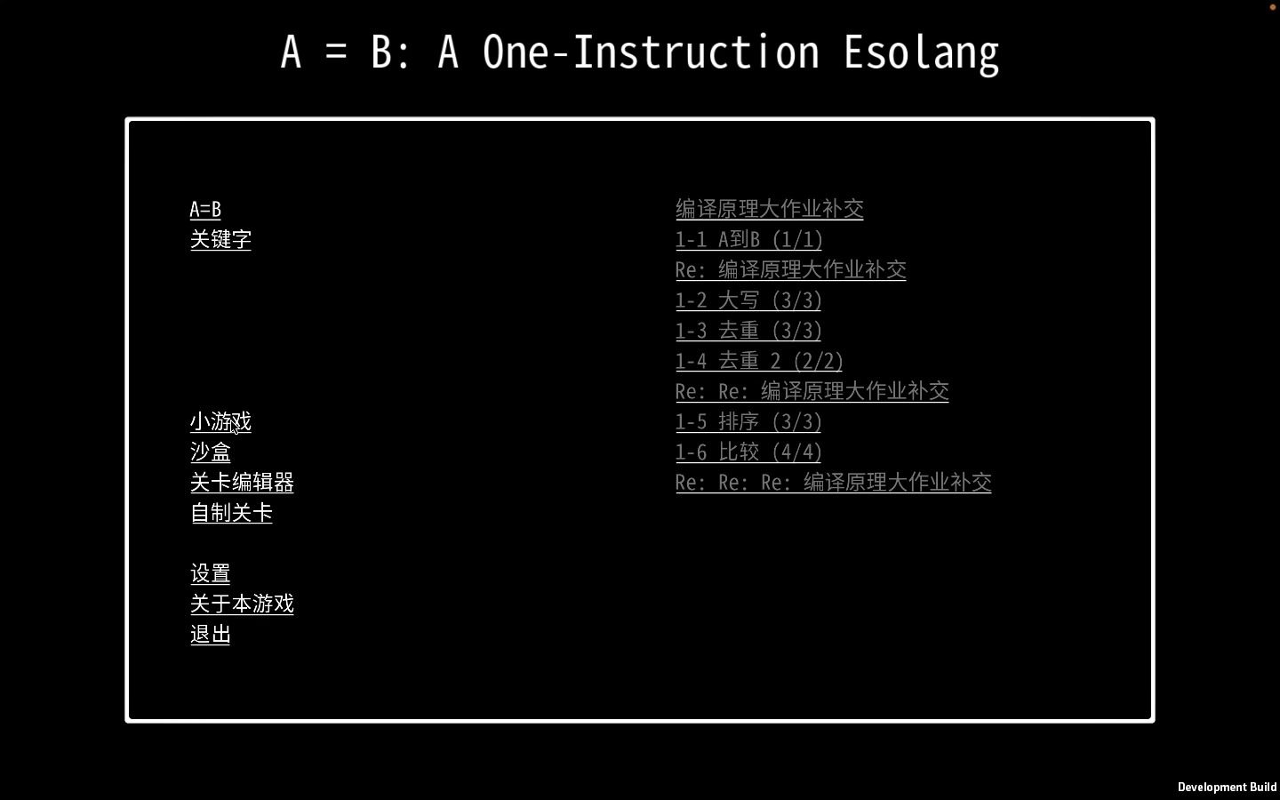 【A=B】写代码的游戏,好耶  关键字游戏实况