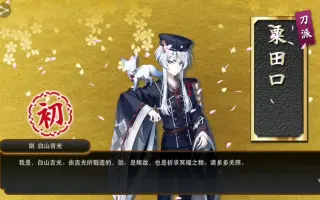 栗田口一家 搜索结果 哔哩哔哩 Bilibili