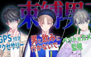 爱的束缚 搜索结果 哔哩哔哩 Bilibili