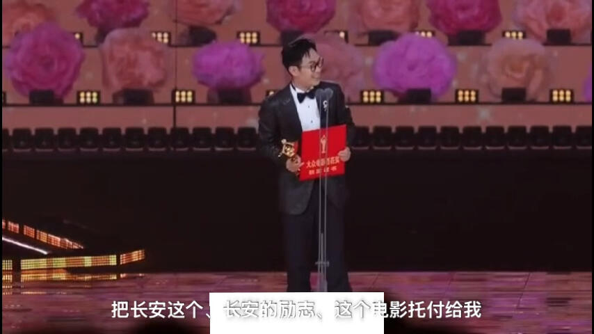 大鹏获奖感言致谢7位导演