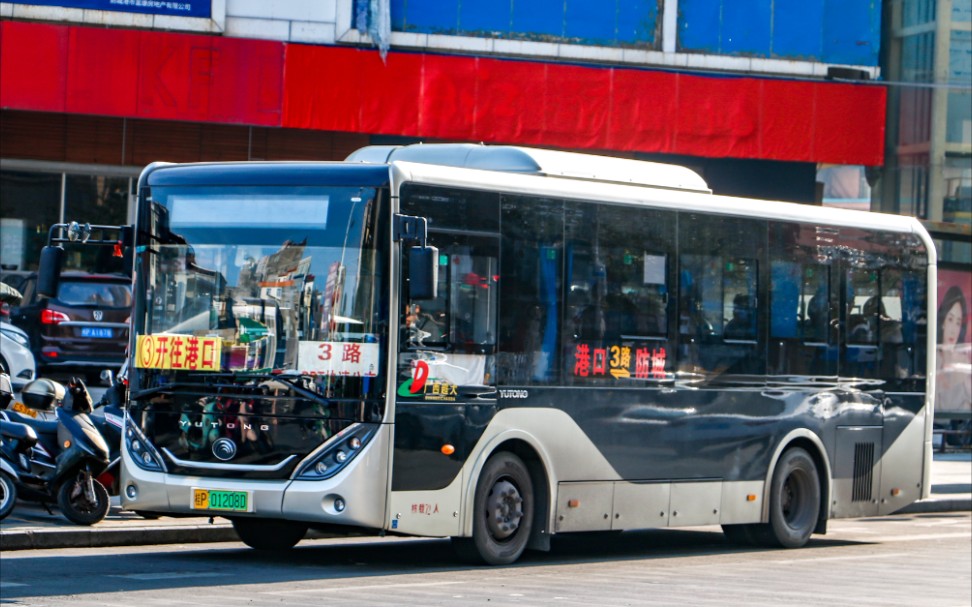 防城港公交 3路(防城区第一市场——凯乐路口)全程前方展望pov_哔哩