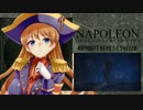 【周平】Napoleon Brought Here To Suffer哔哩哔哩bilibili