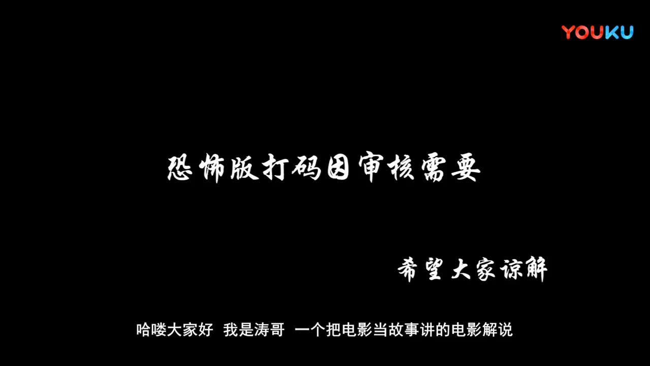 [图]小涛电影解说 几分钟带你看完美国恐怖电影 亡界之门