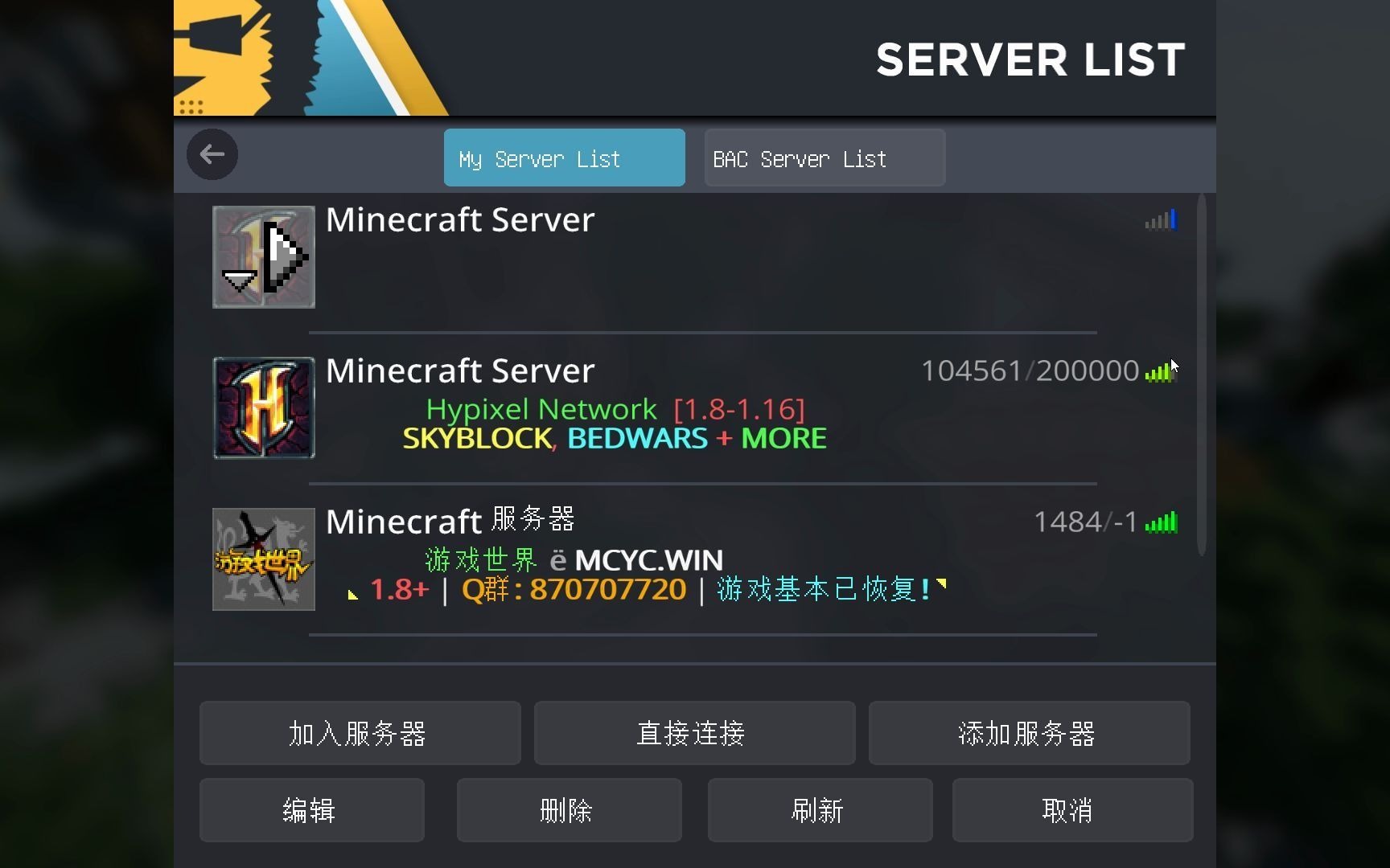 Minecraft教你如何获取badlion和Minecraft 以及加速badlion玩哈皮咳嗽哔哩哔哩bilibili