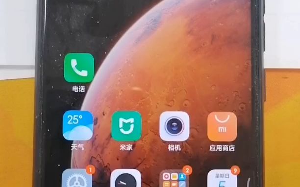 小说悬浮窗设置哔哩哔哩bilibili