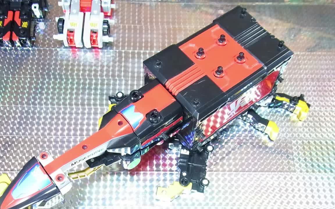 youheidx无限合体无限海克力士大兜虫mugenbine