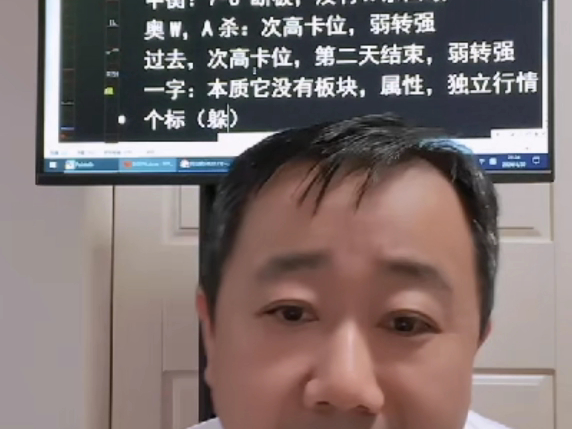 金老师20240430_2122