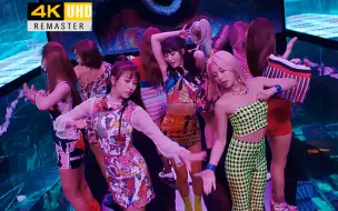 下载视频: 【4K60帧】【超清修复】TWICE-《FANCY》超清修复MV.4KUHD画质提升。