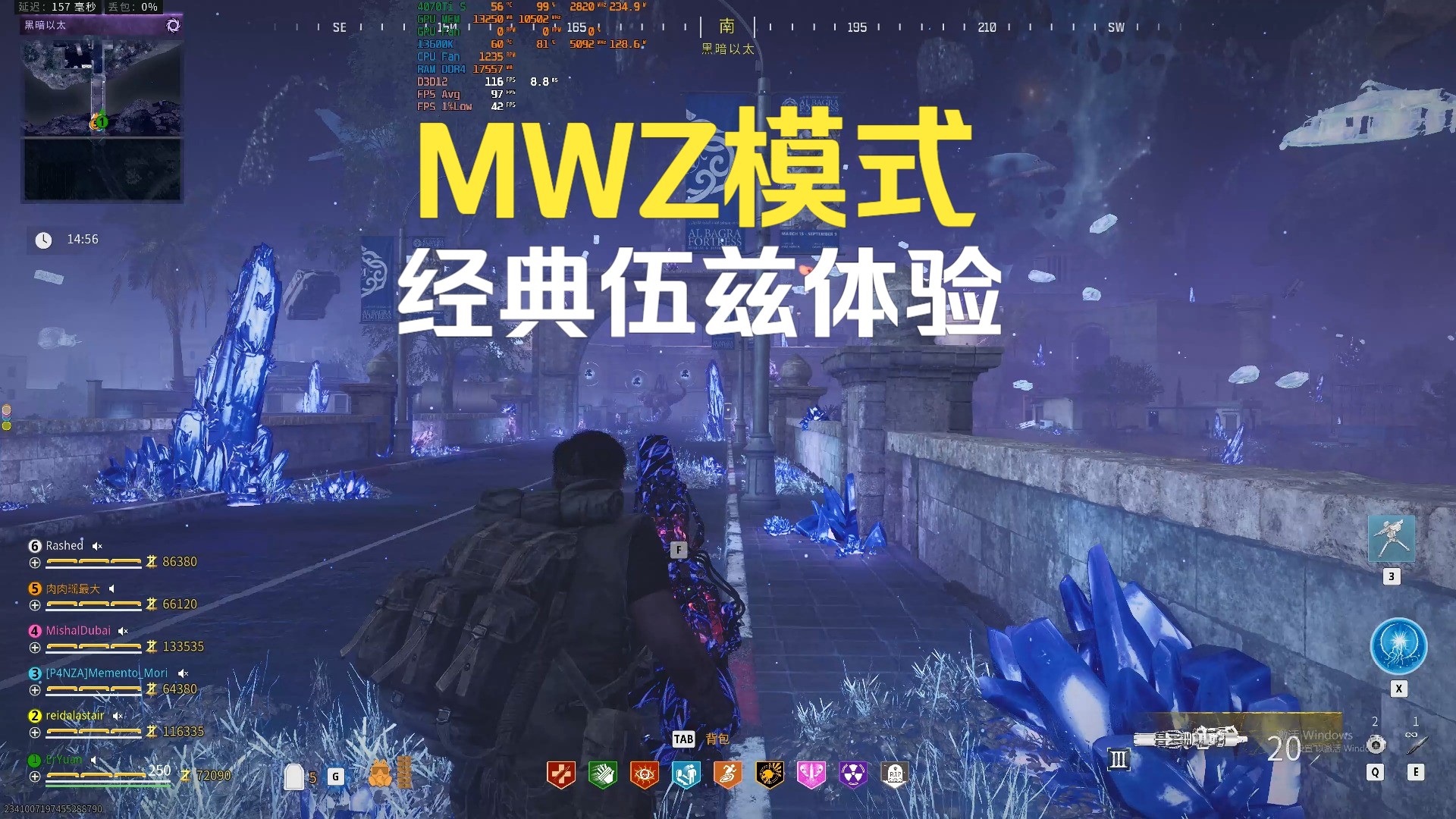 [图]预购COD21赠送的经典伍兹可以在20的僵尸模式中正常使用了