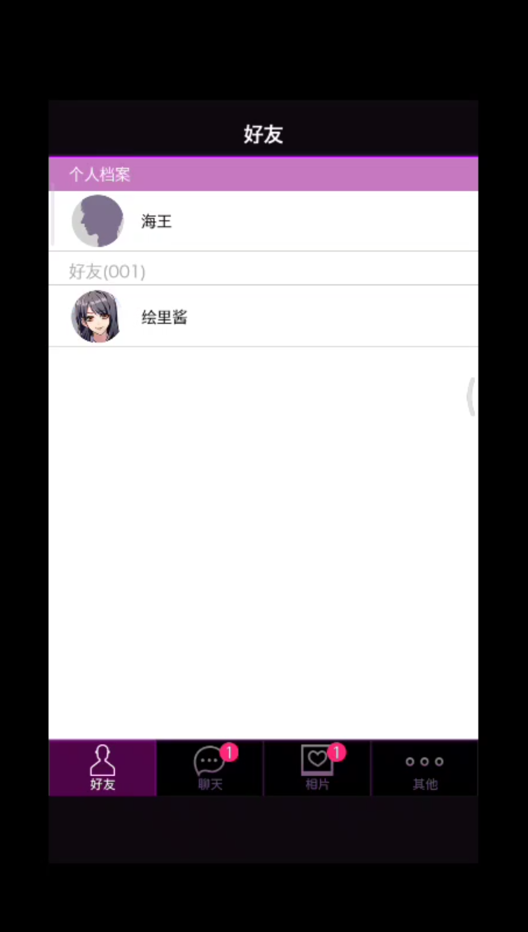 秘密关系1哔哩哔哩bilibili