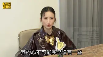 Tải video: 林依晨想打破零负评封号曝和政大老师现况 #林依晨