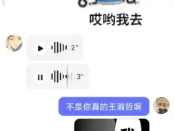 Télécharger la video: 不是你真中国boy啊？，这声也太像了