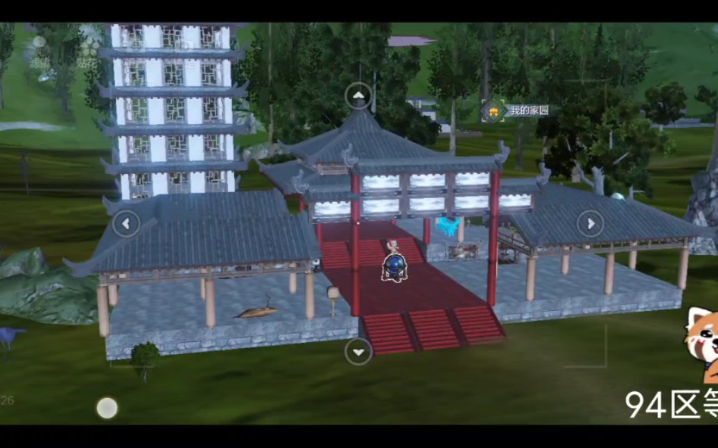 妄想山海家园