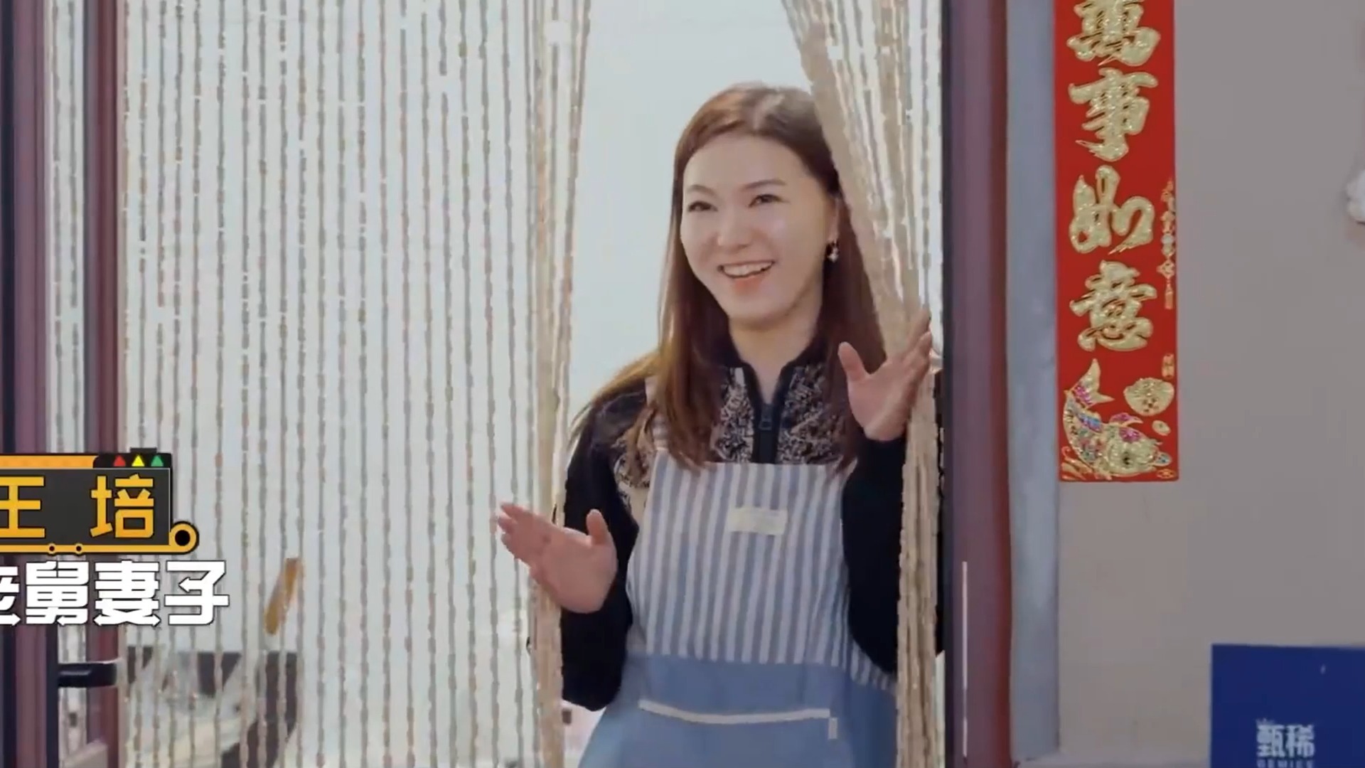 董宝石老婆首度亮相节目,年轻貌美气质佳,陈赫都看呆了