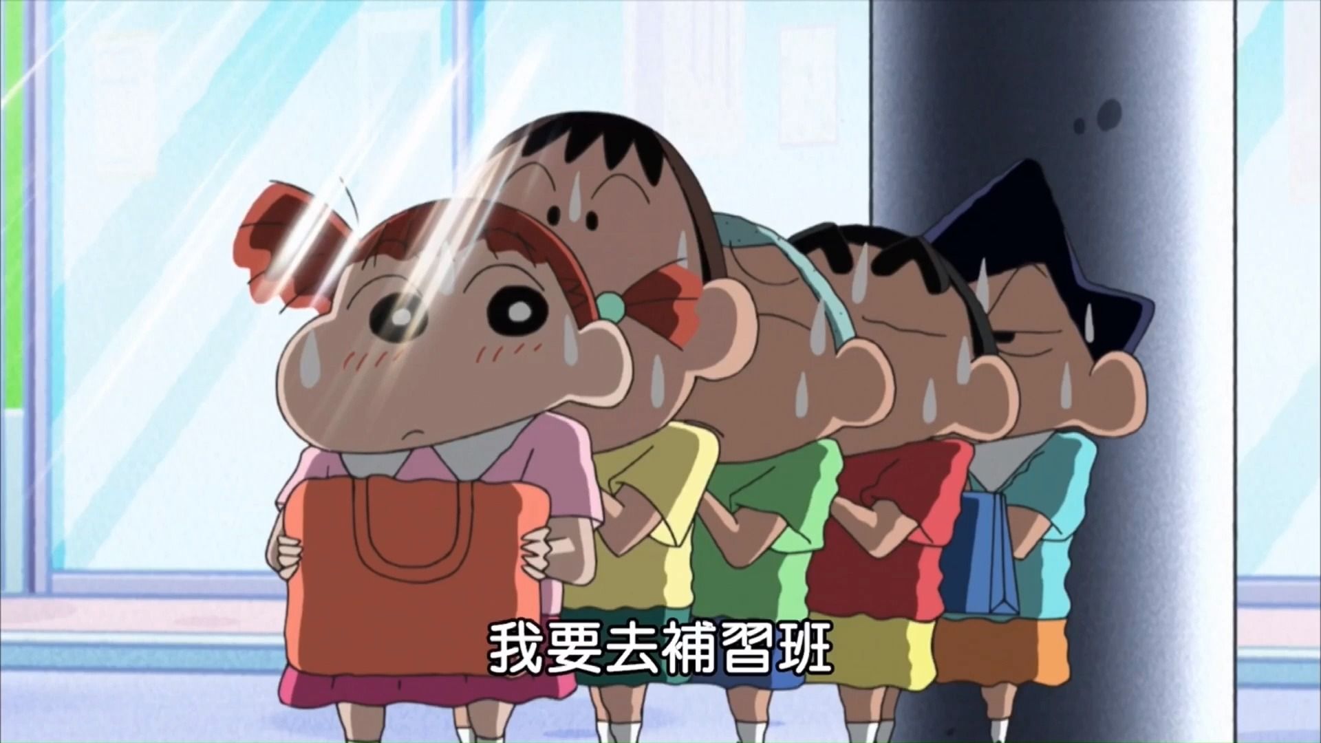 【蜡笔小新第九季台配】小爱与海滩哦2