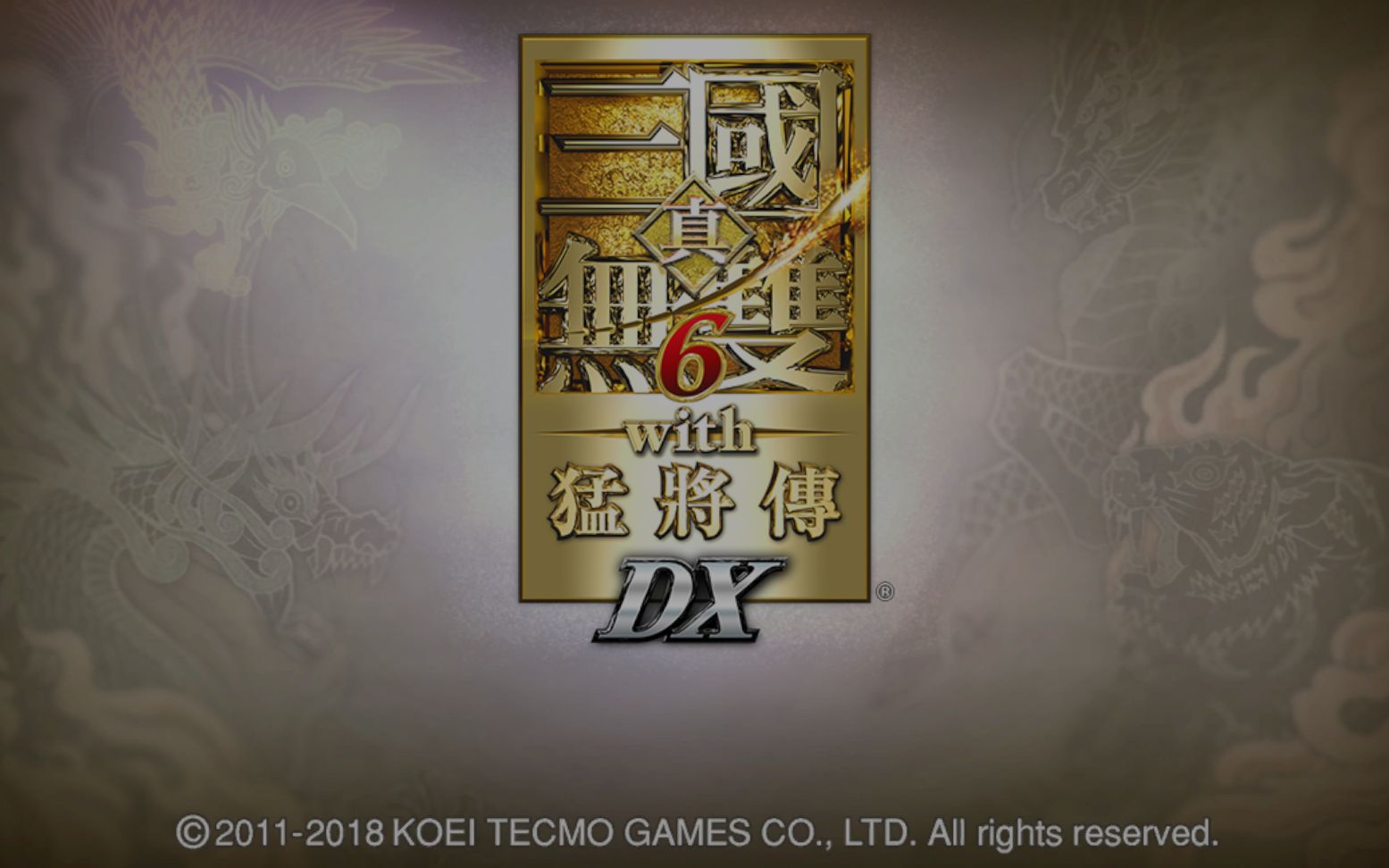 [图]【真三国无双6with猛将传DX】 DLC - 终极 - 青州相争战 简单玩玩娱乐一下