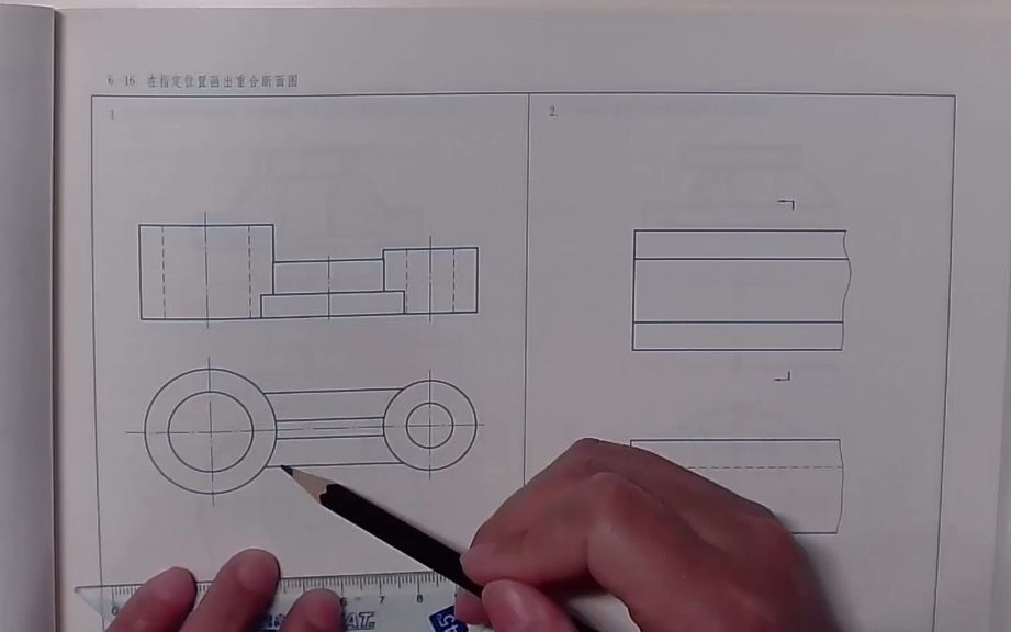 【工程制图习题集】史艳红编——14.2 重合断面图哔哩哔哩bilibili