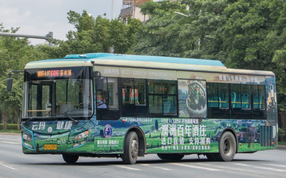 南宁公交606路全程pov(永和朝阳小区—嘉和城)