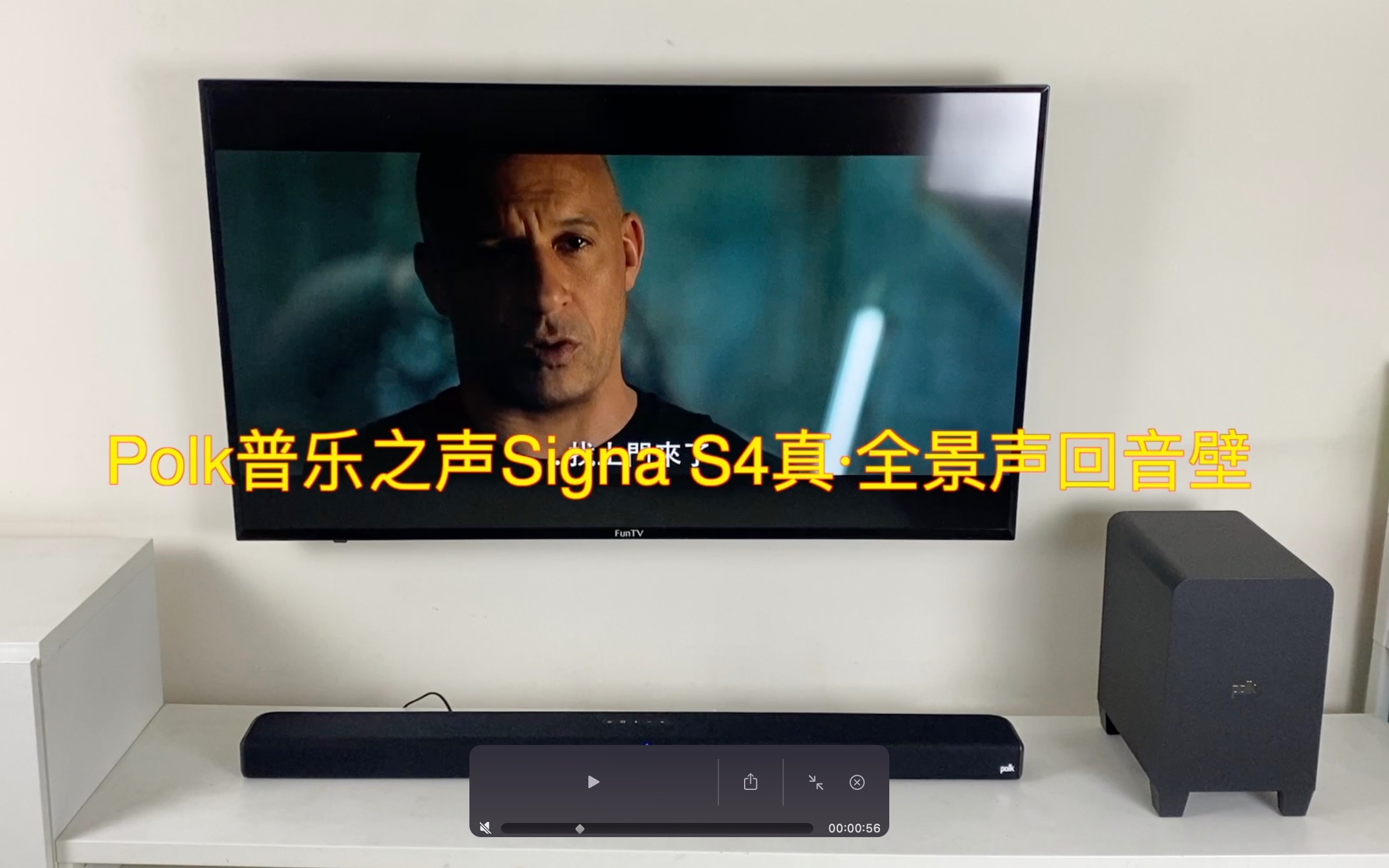 Polk普乐之声Signa S4真ⷥ…覙北𐥛ž音壁电影效果测试哔哩哔哩bilibili