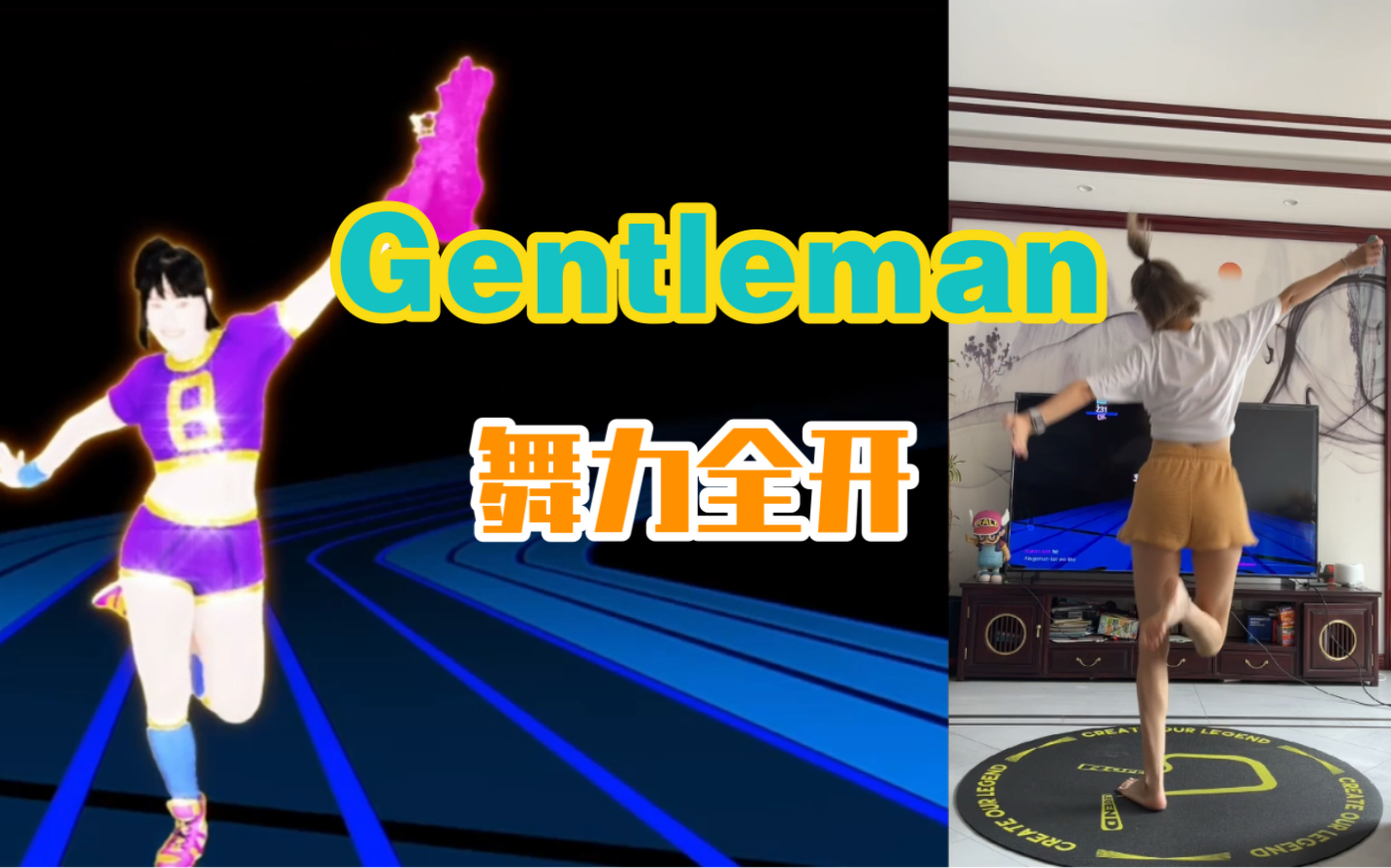 0基础跳燃脂舞第23首《 Gentleman》舞力全开哔哩哔哩bilibili