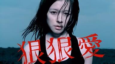 ZARD】坂井泉水-この涙星になれ_哔哩哔哩_bilibili