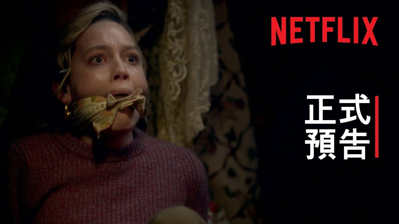 [图]《陰宅怪事》| 正式預告 | Netflix