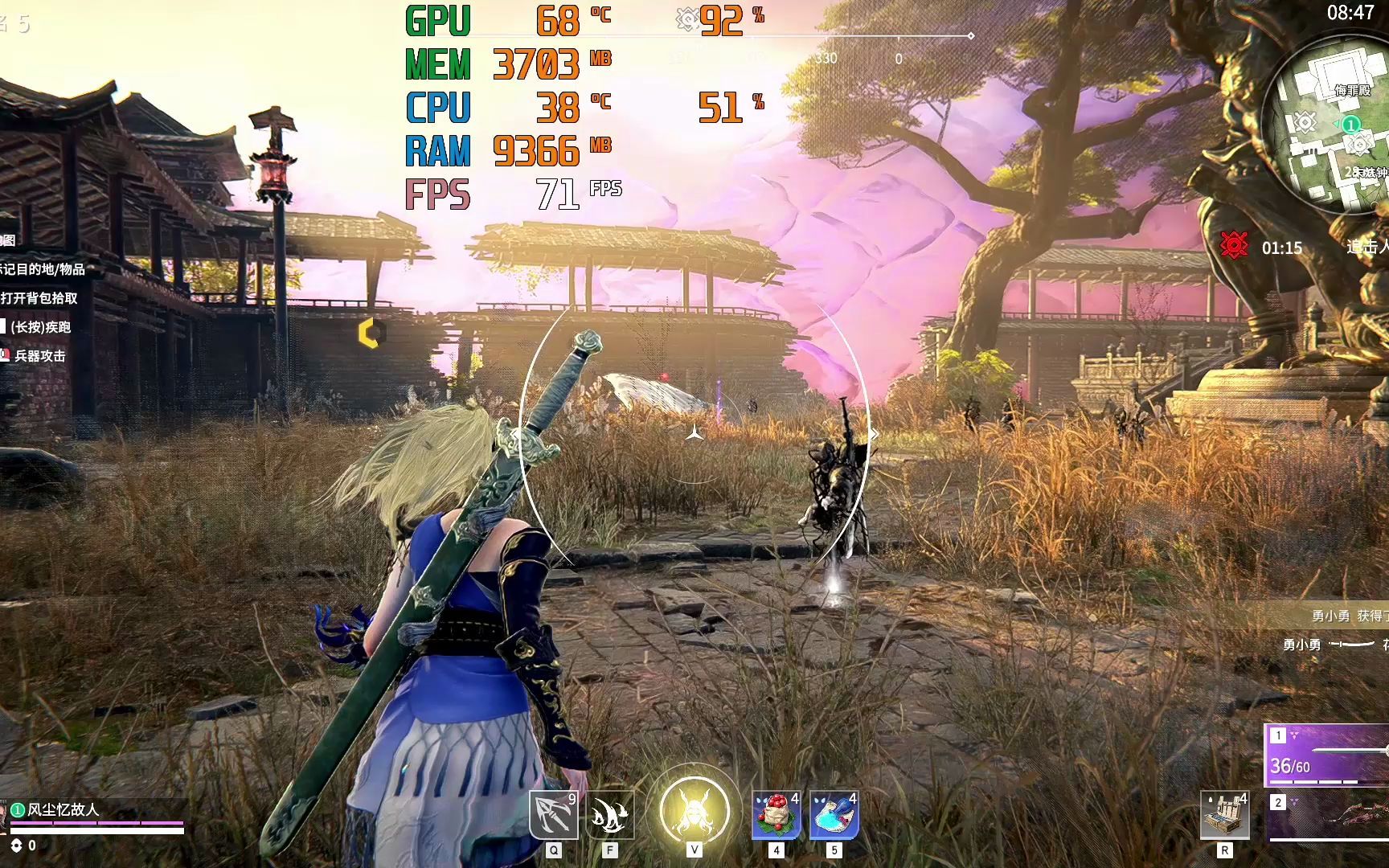 【永劫无间】游戏测试 gtx1650