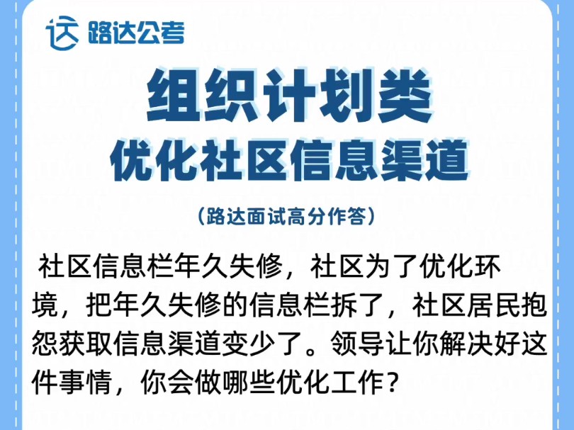 组织计划类:优化社区信息渠道哔哩哔哩bilibili